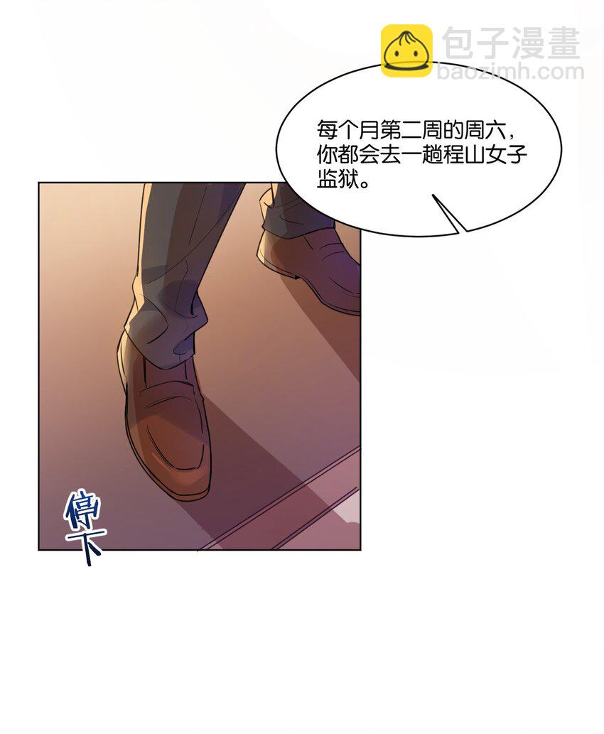 001 她想和你结婚67
