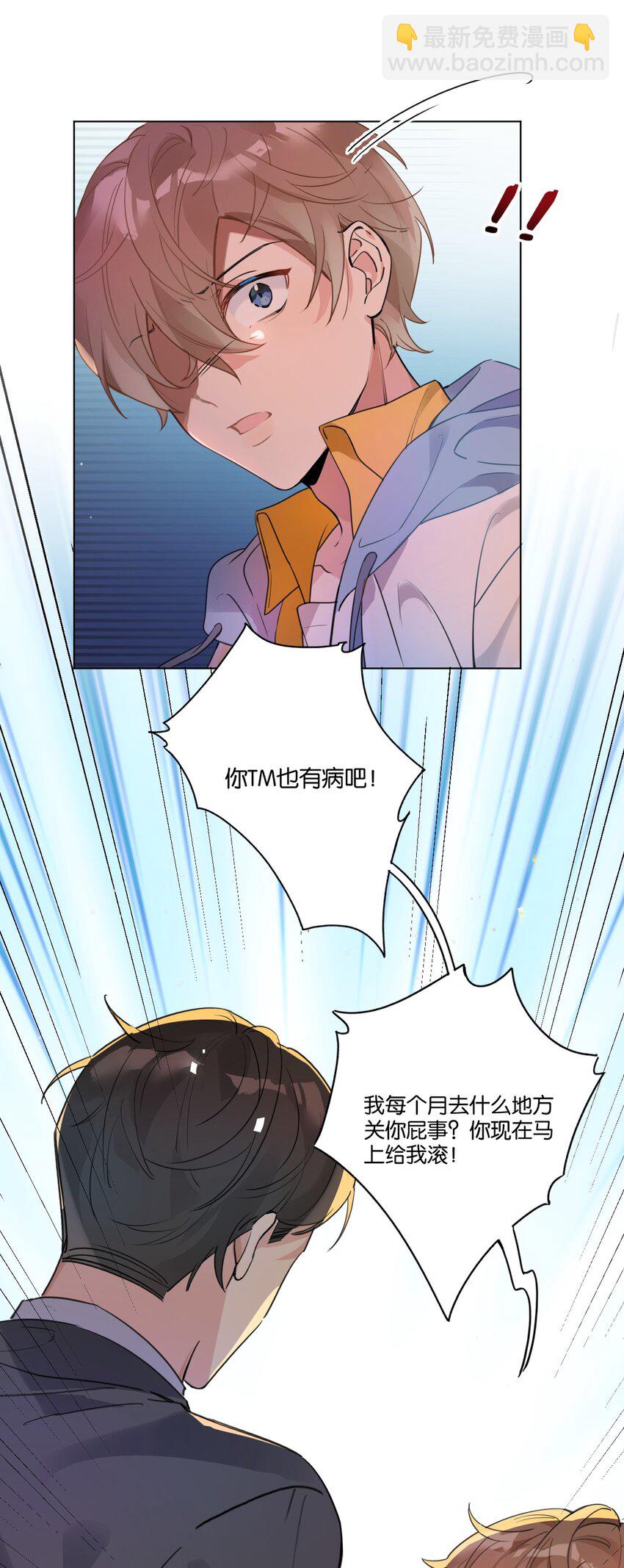 001 她想和你结婚68