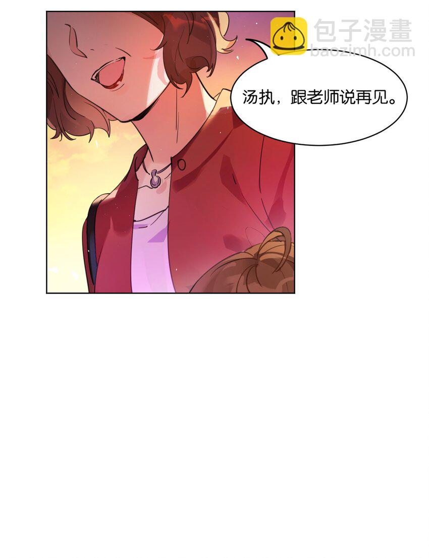 001 她想和你结婚7