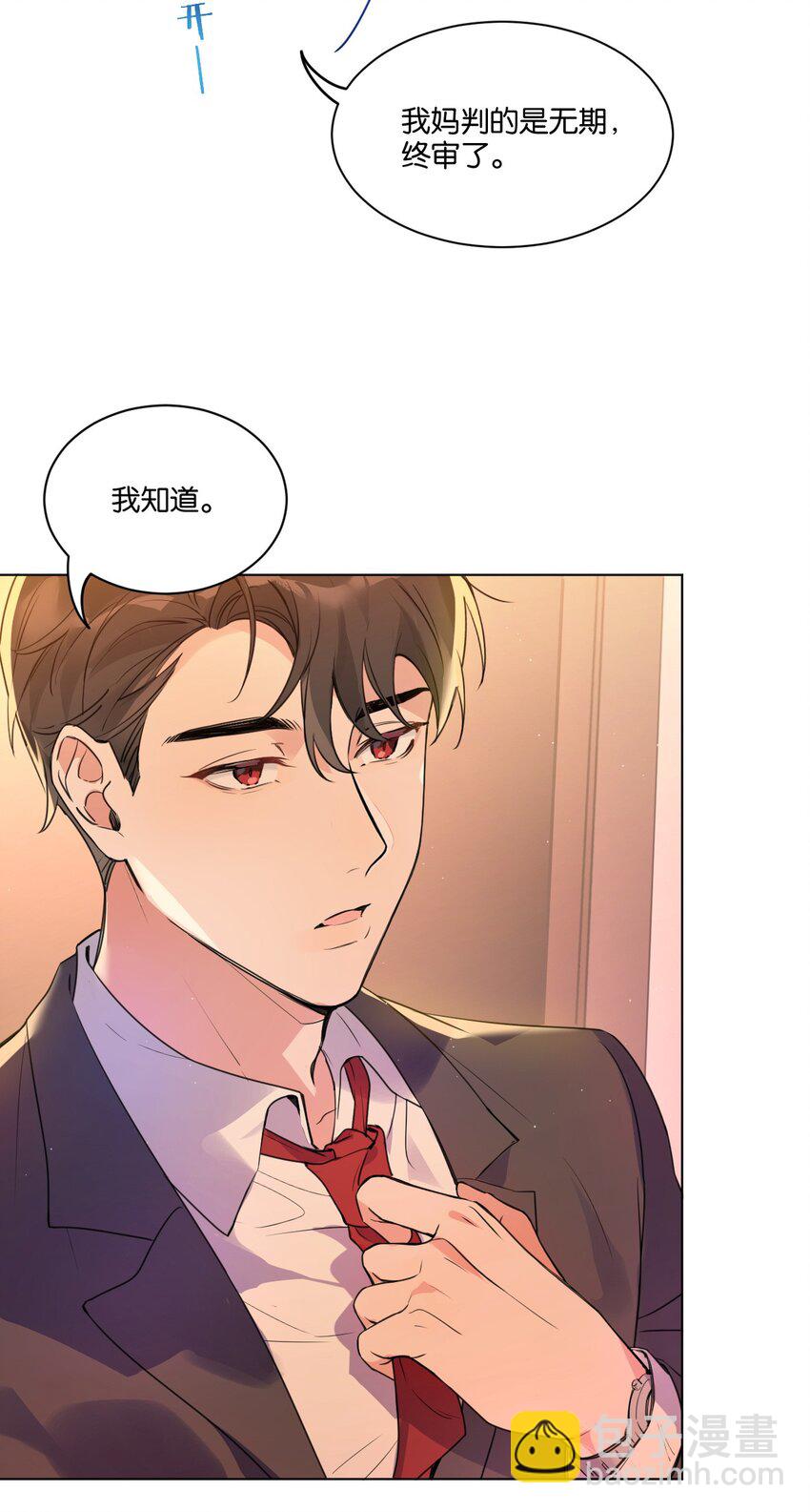 001 她想和你结婚72