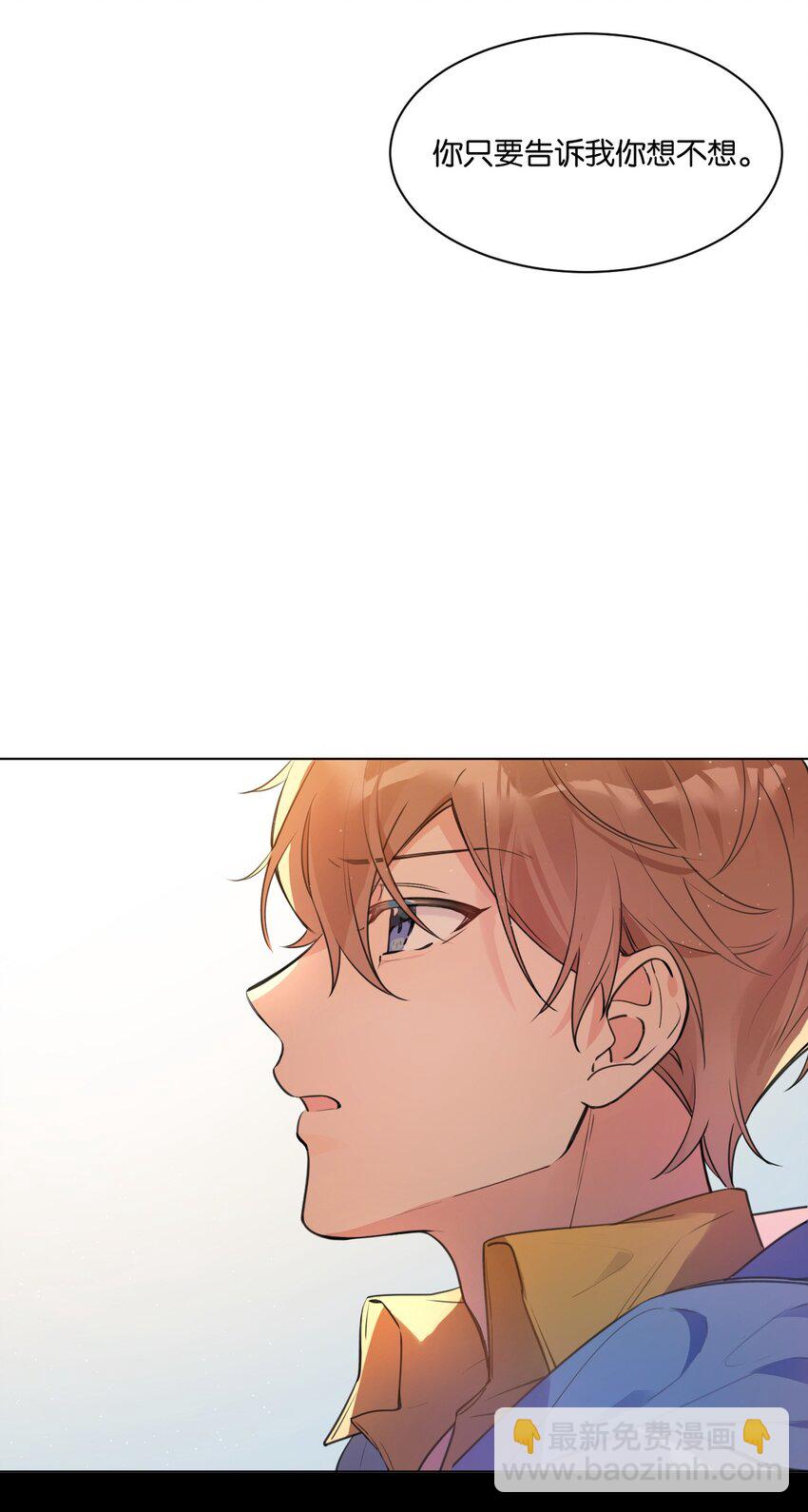 001 她想和你结婚73