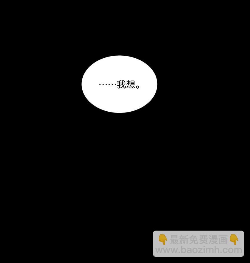 001 她想和你结婚74