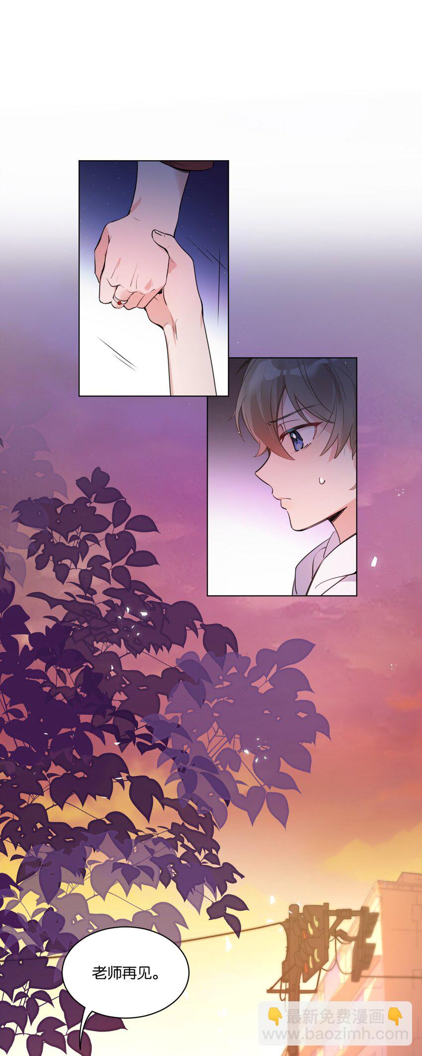 001 她想和你结婚8