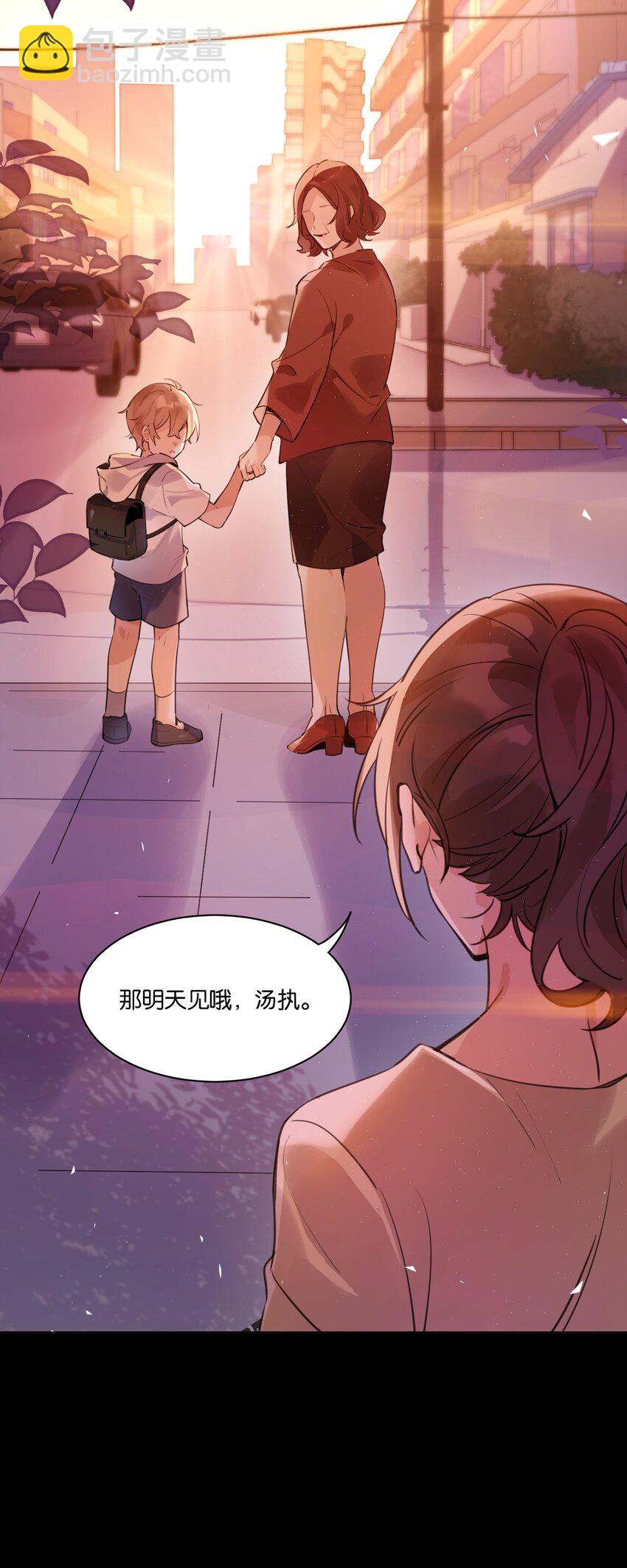 001 她想和你结婚9