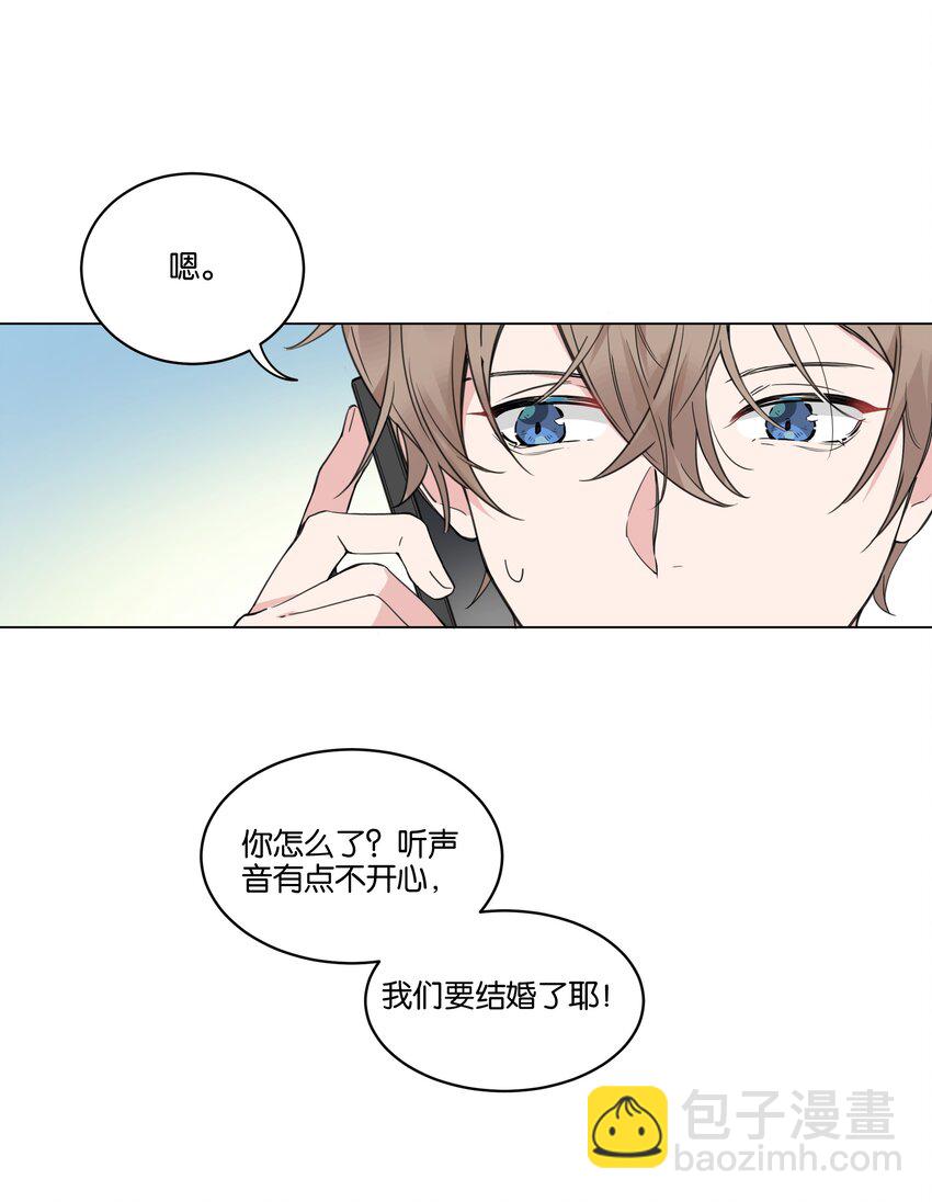 002 汤执，哄哄她12