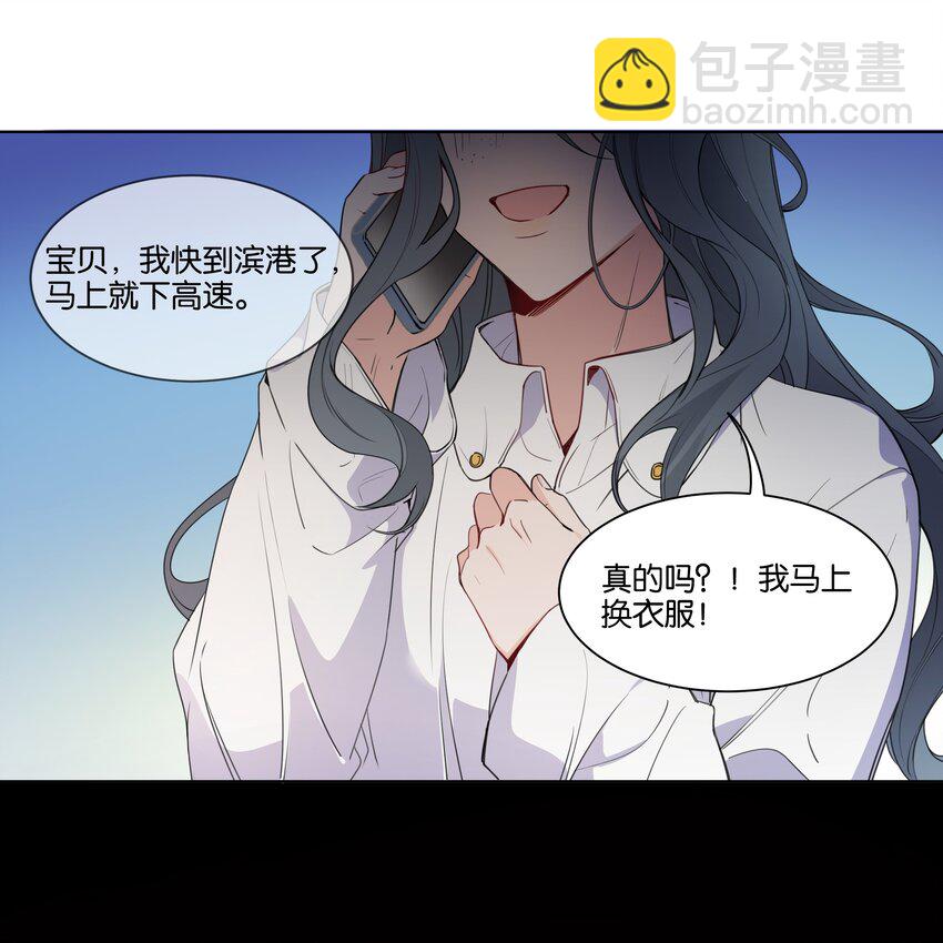 002 汤执，哄哄她16