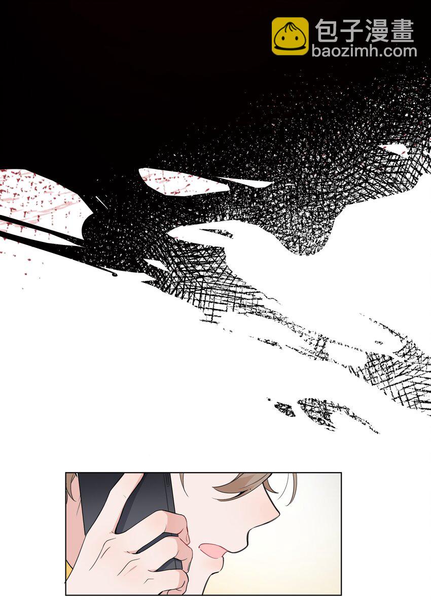 002 汤执，哄哄她20