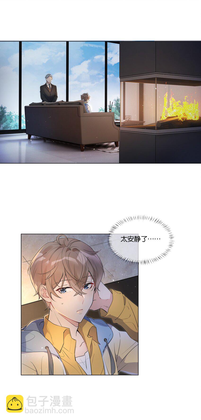 002 汤执，哄哄她27