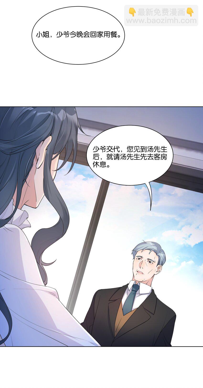 002 汤执，哄哄她31