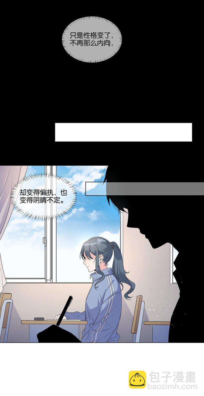 002 汤执，哄哄她34