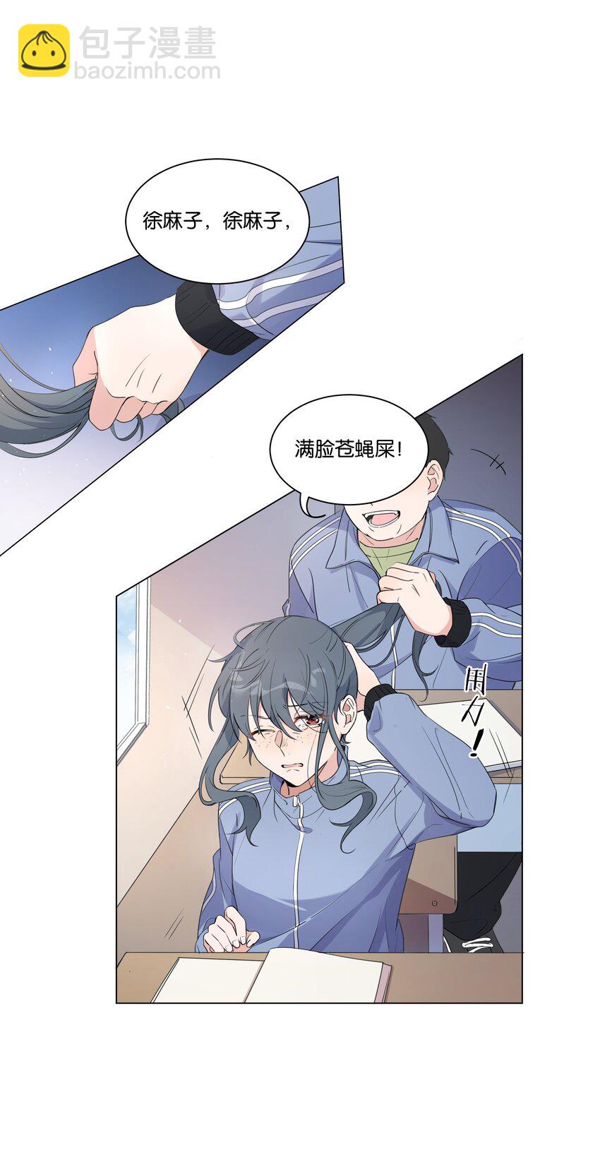 002 汤执，哄哄她35