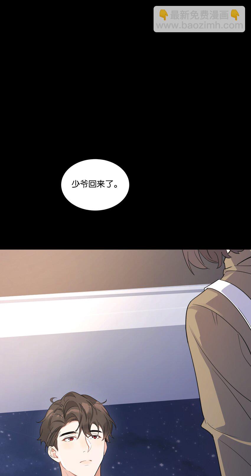 002 汤执，哄哄她42