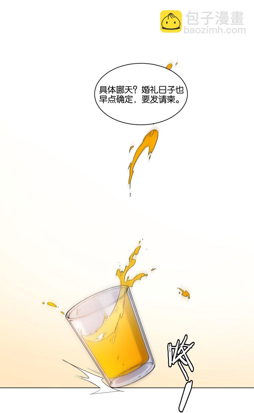 002 汤执，哄哄她49