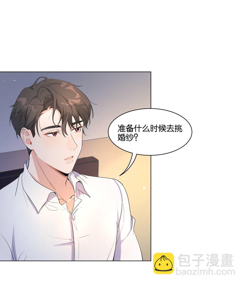 002 汤执，哄哄她51
