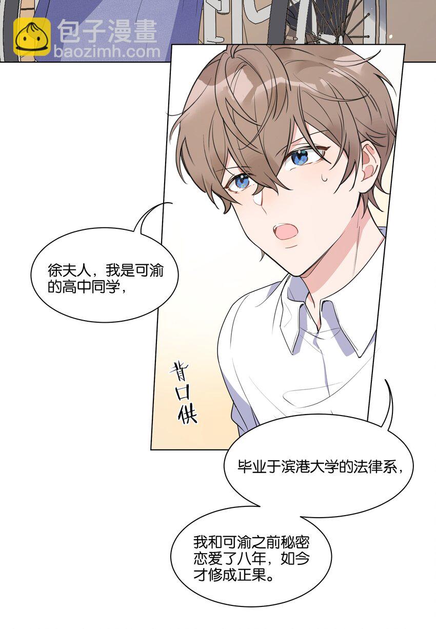 005 您对我的表现满意吗？27