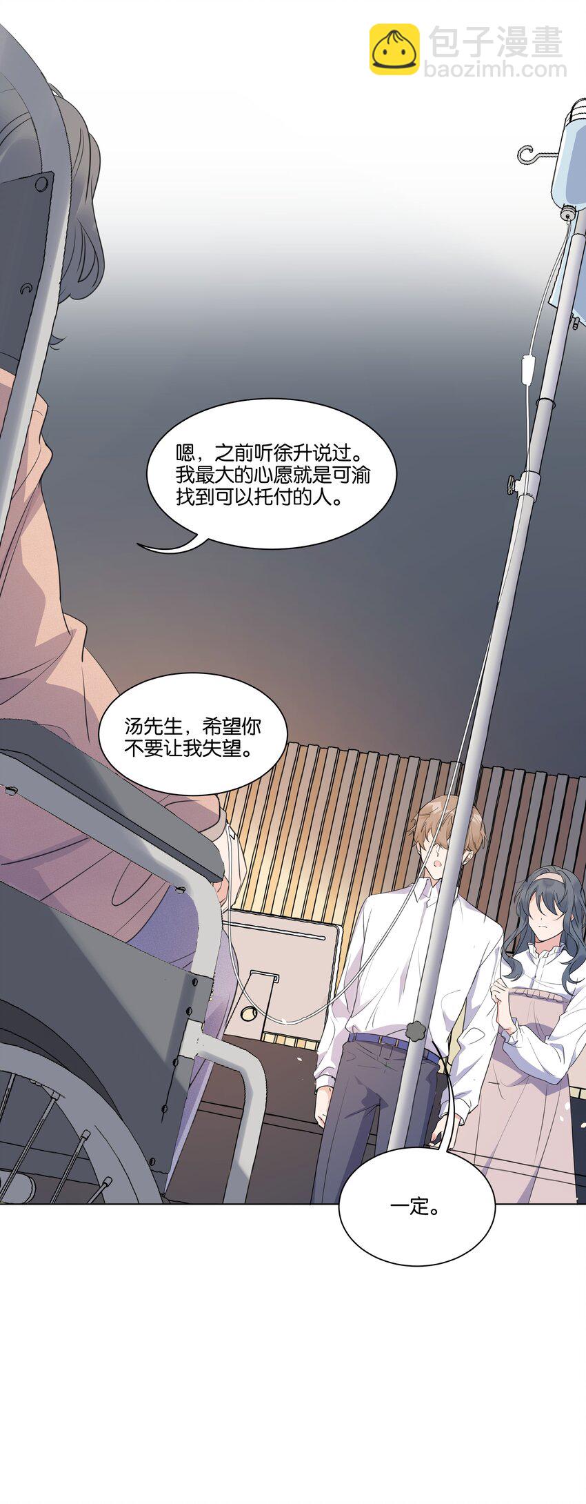 005 您对我的表现满意吗？28