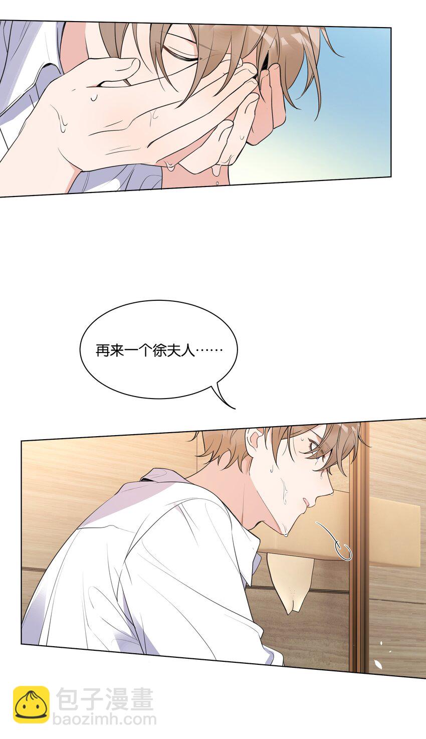 005 您对我的表现满意吗？30