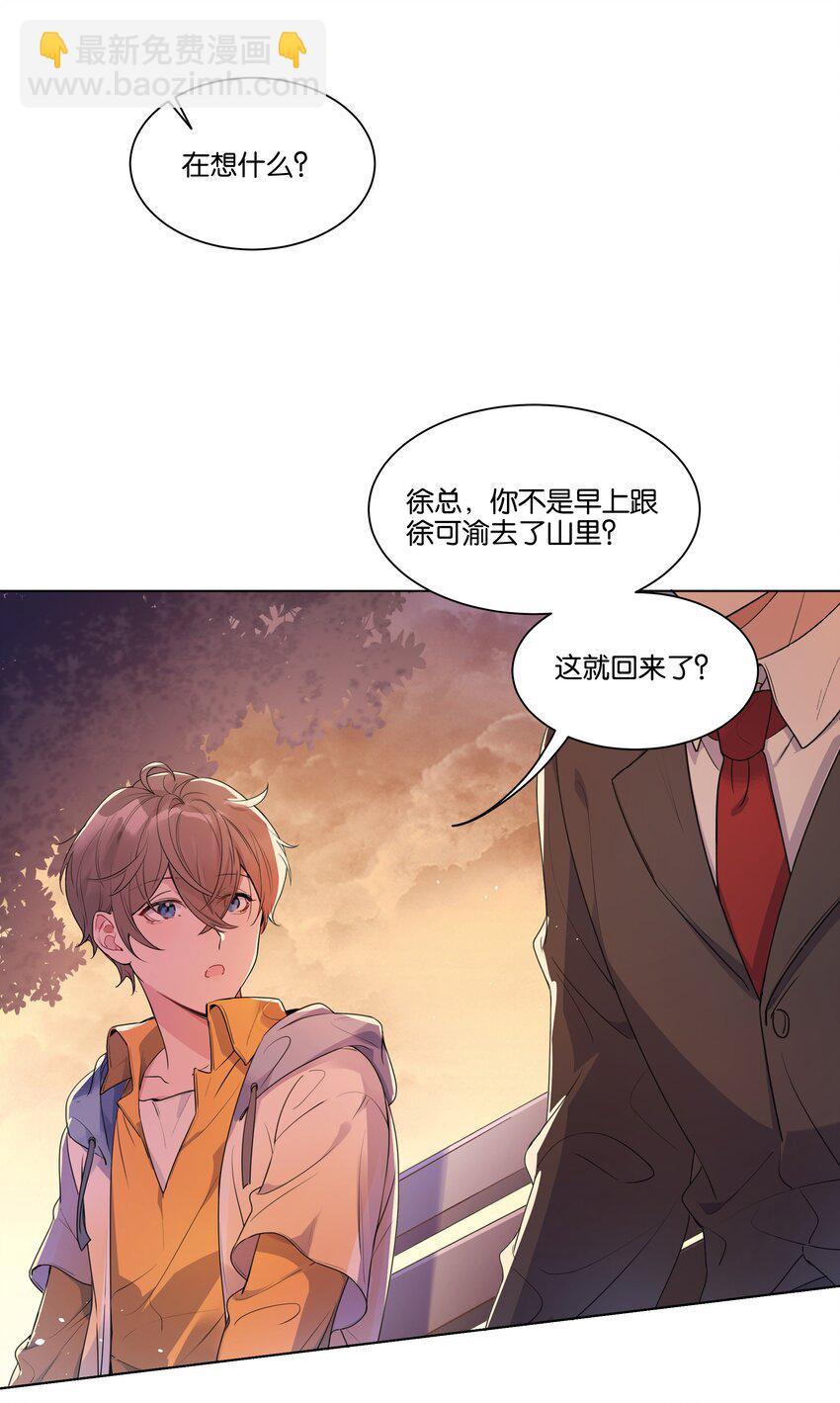 005 您对我的表现满意吗？4