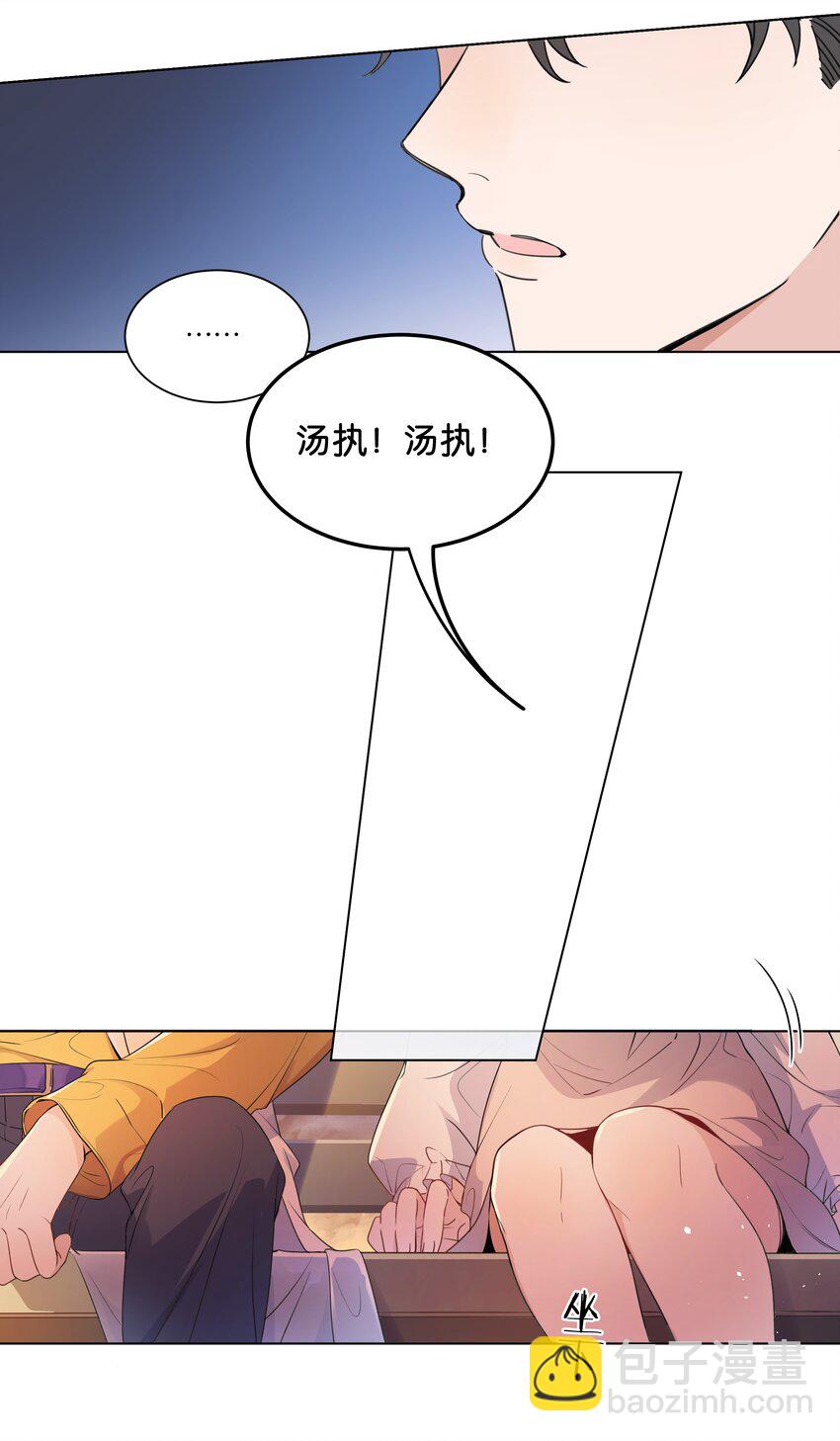 005 您对我的表现满意吗？5