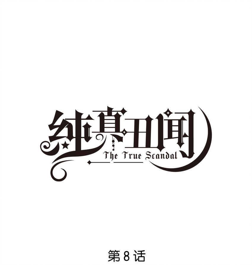 008 我可以吃吗0