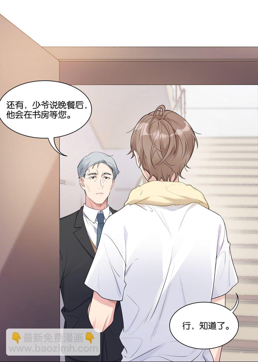008 我可以吃吗17