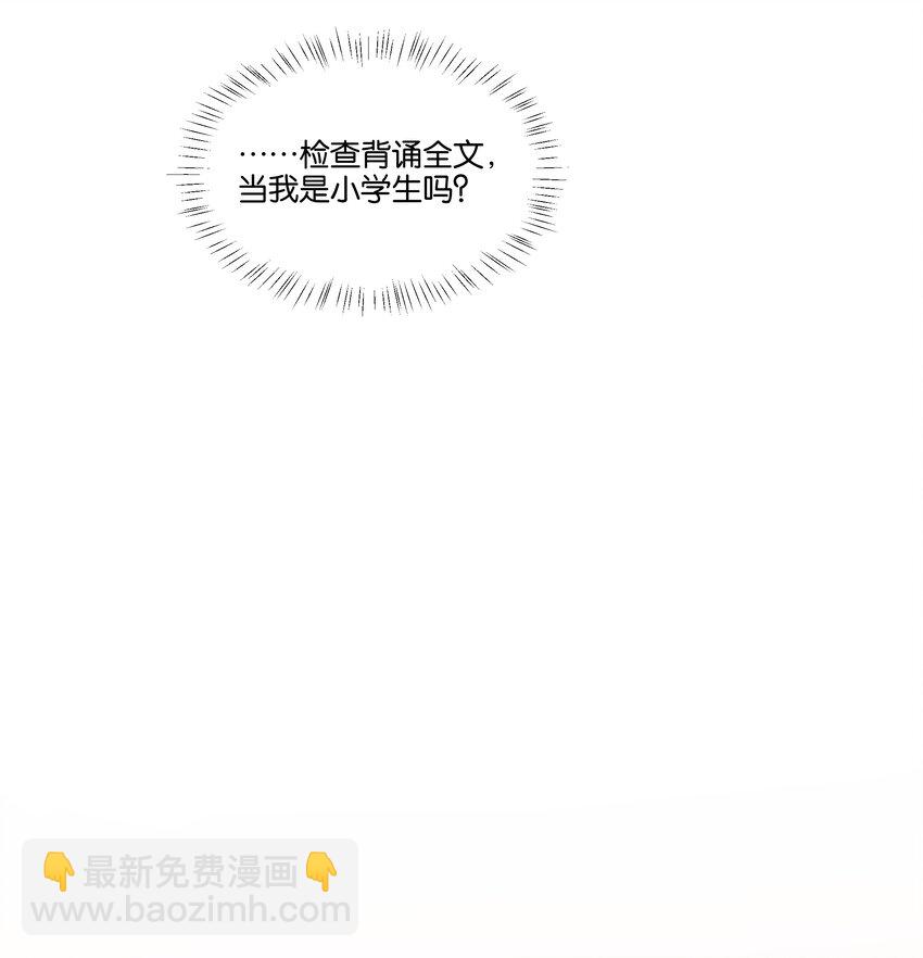 008 我可以吃吗23