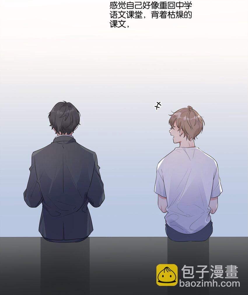 008 我可以吃吗24