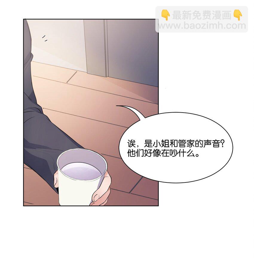 008 我可以吃吗27