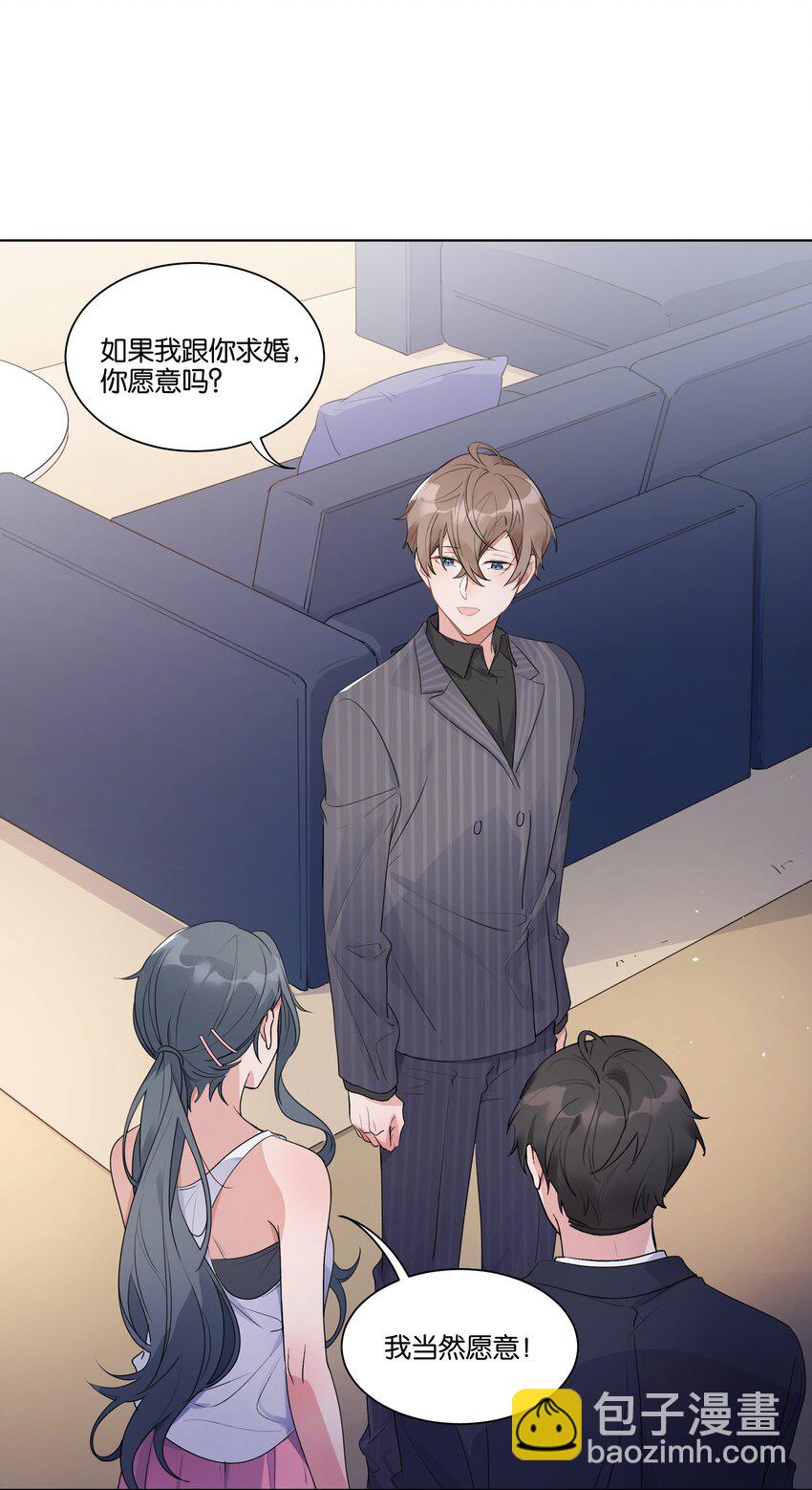 008 我可以吃吗3