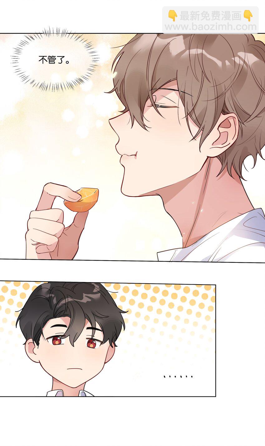 008 我可以吃吗31