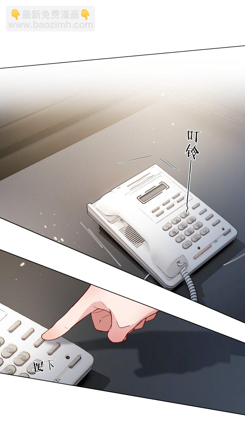 008 我可以吃吗32