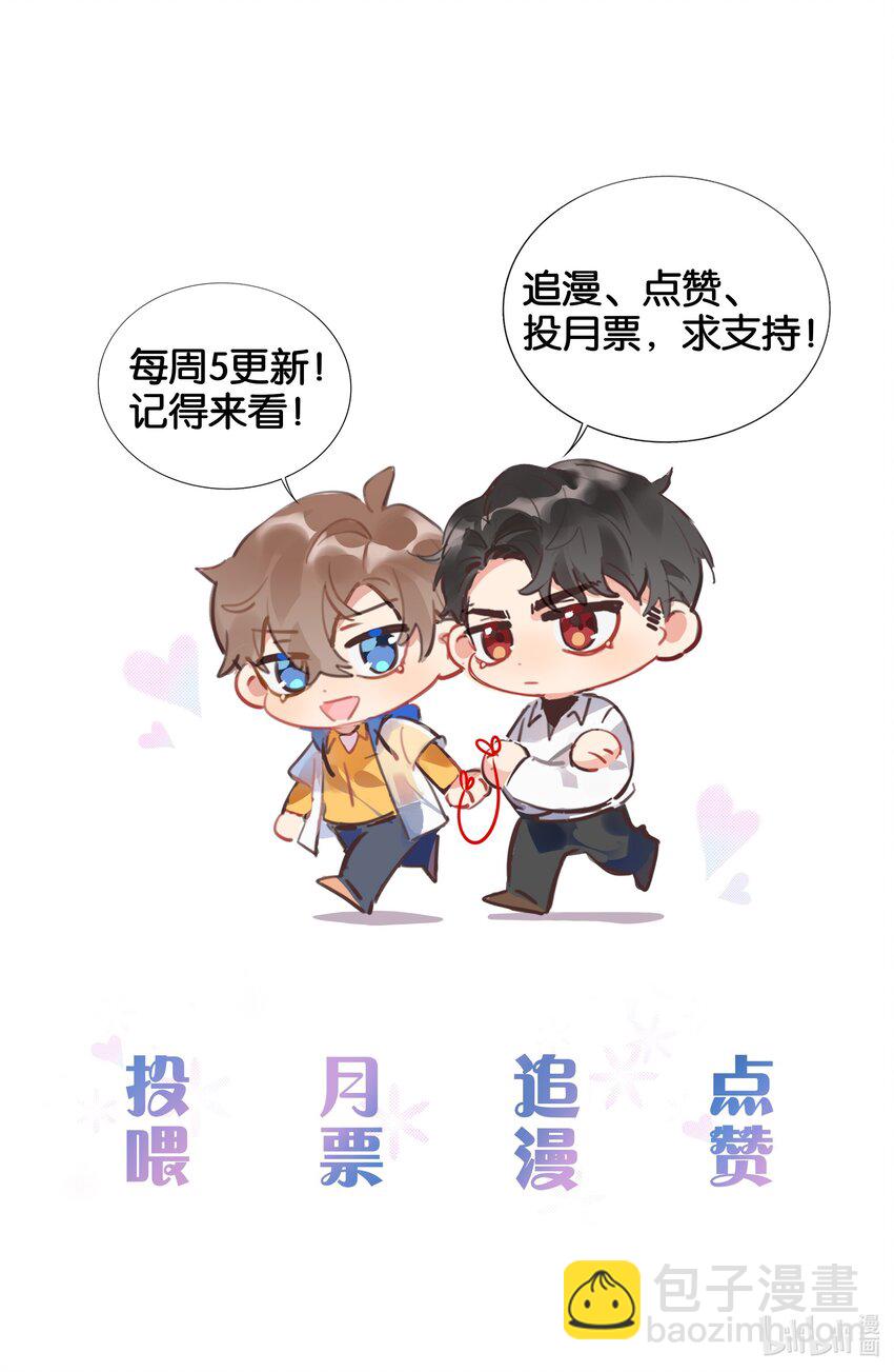 008 我可以吃吗34