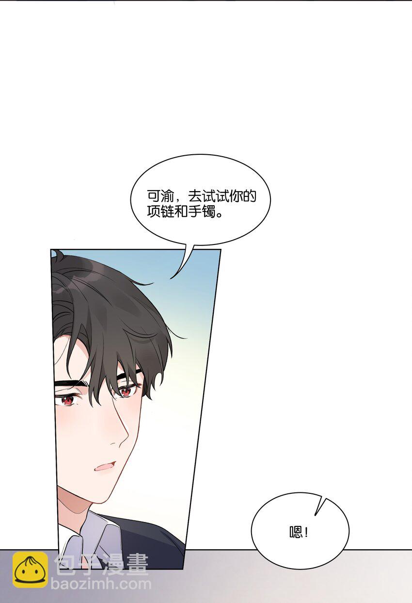 008 我可以吃吗4