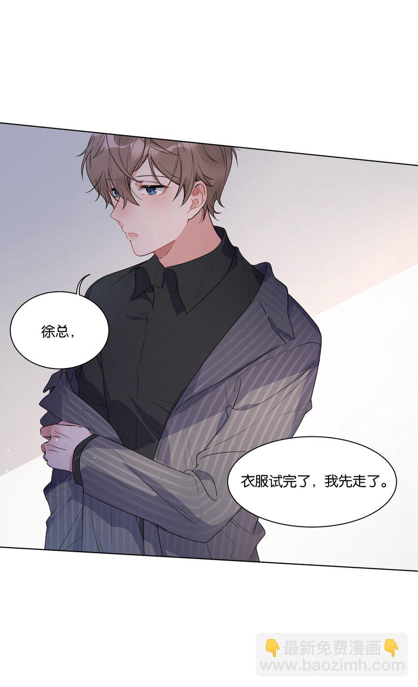 008 我可以吃吗7