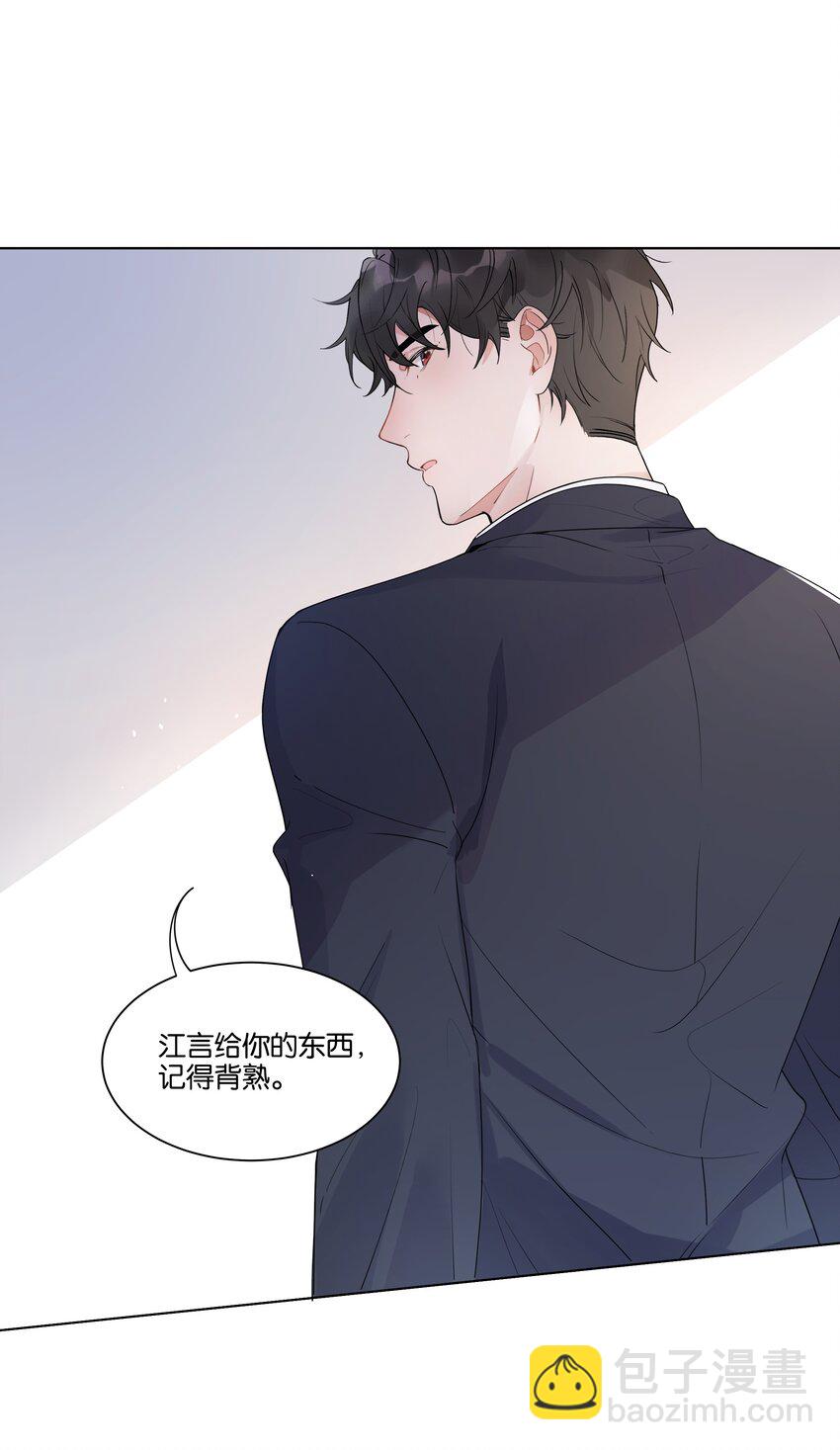 008 我可以吃吗9