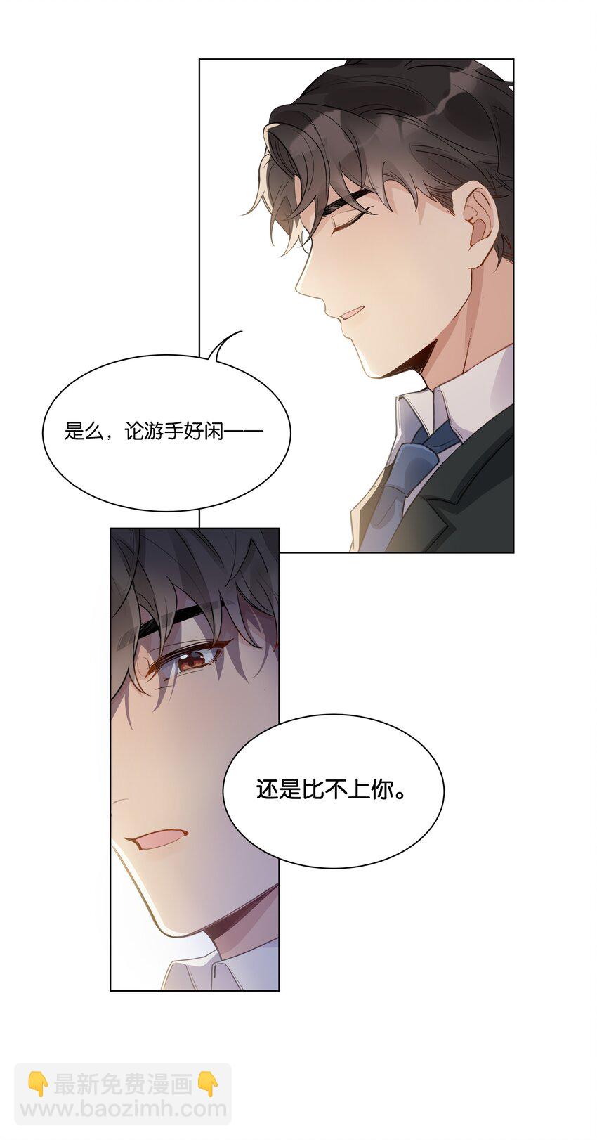 010 今天，谢谢你11