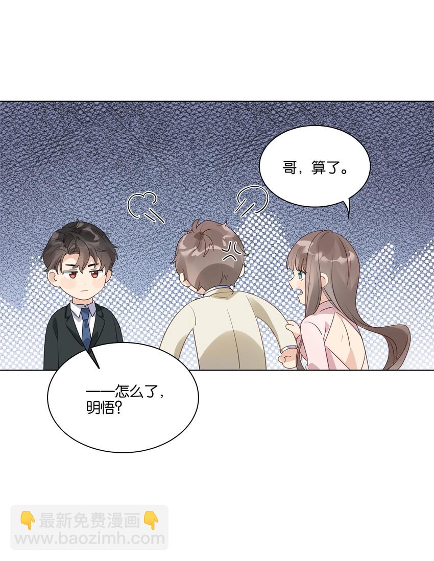 010 今天，谢谢你13