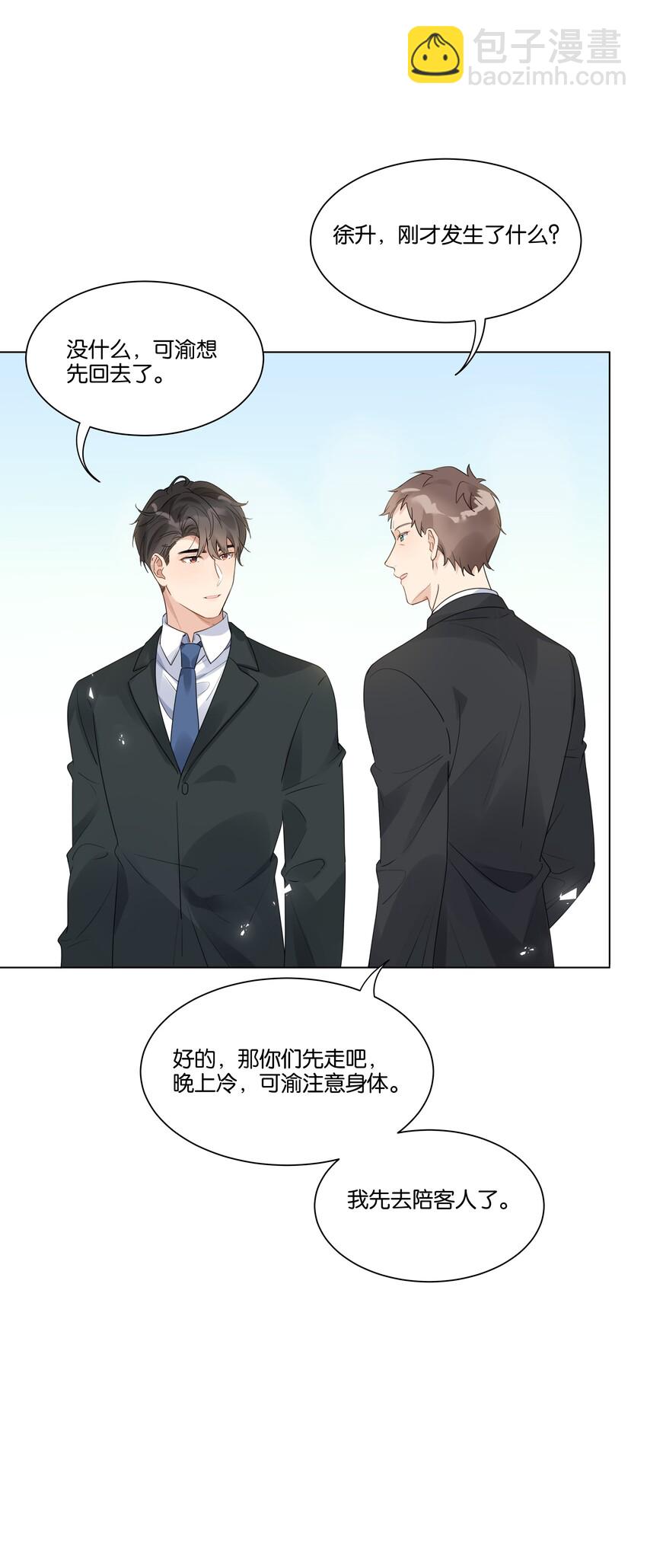 010 今天，谢谢你16