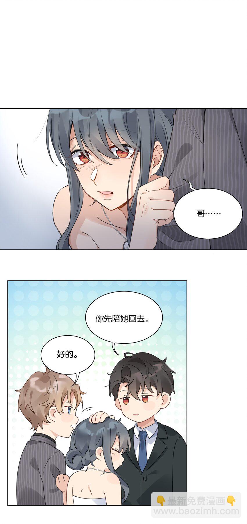 010 今天，谢谢你17
