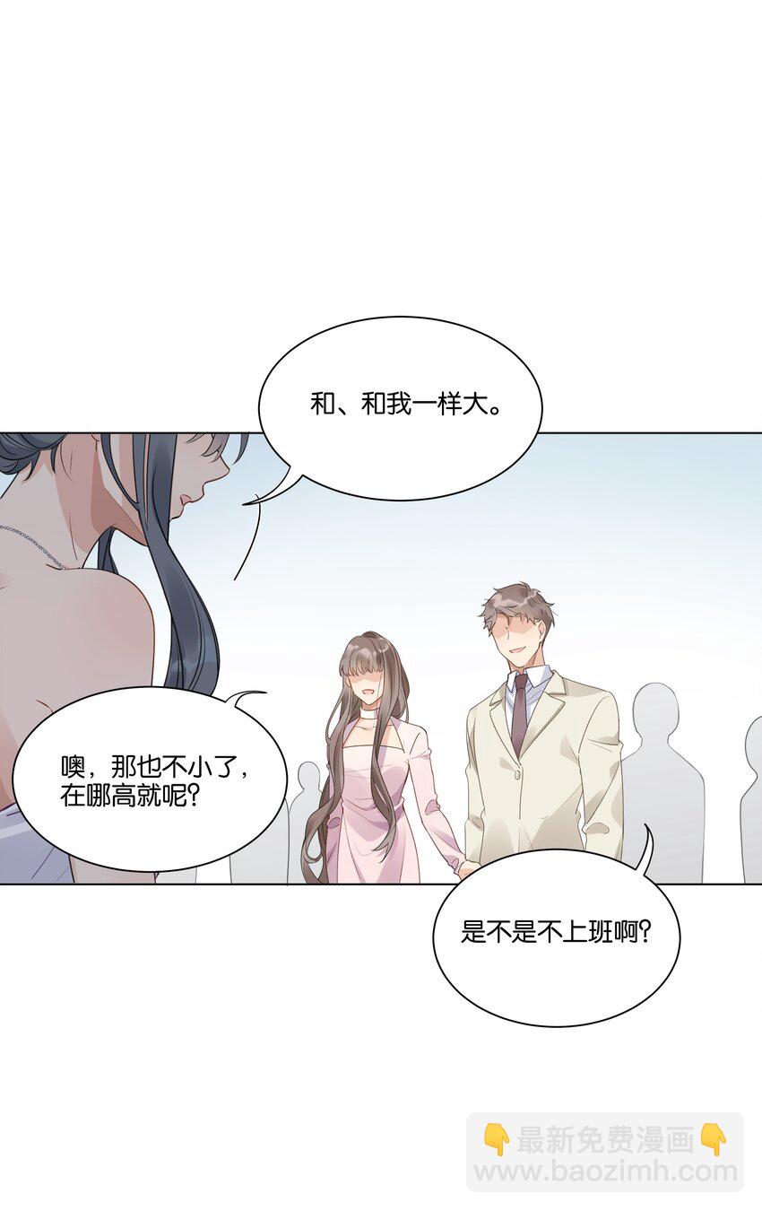 010 今天，谢谢你2
