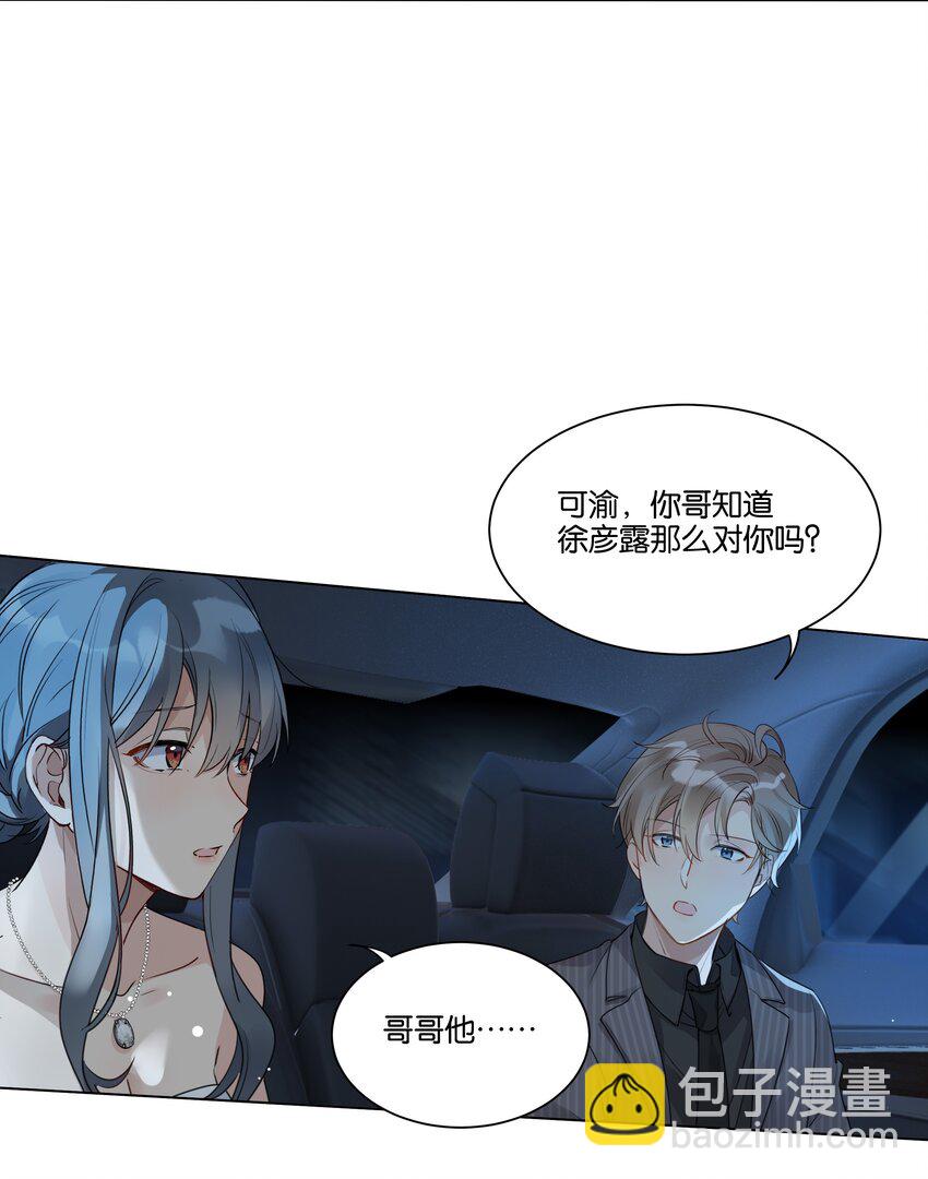 010 今天，谢谢你23