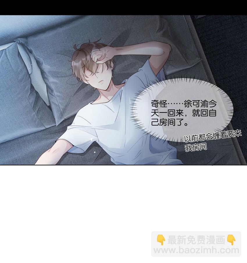 010 今天，谢谢你27