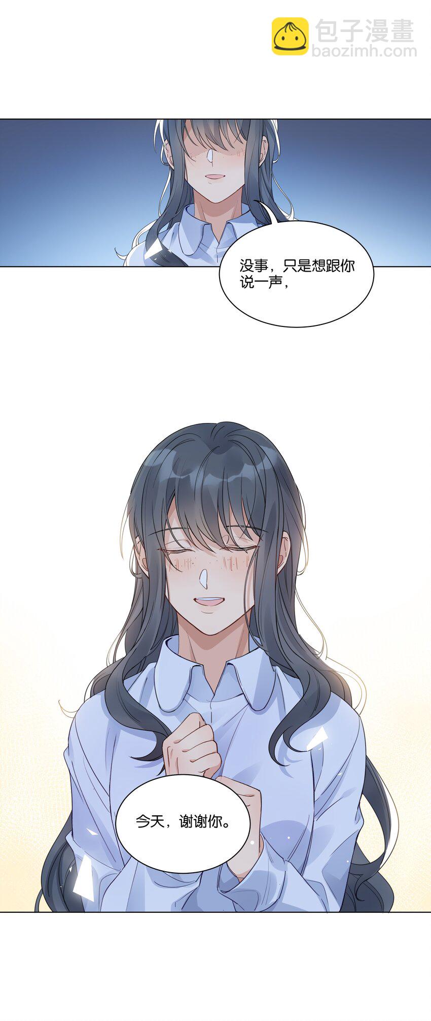010 今天，谢谢你29