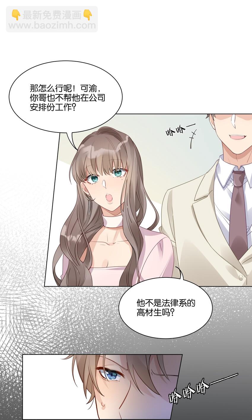 010 今天，谢谢你3