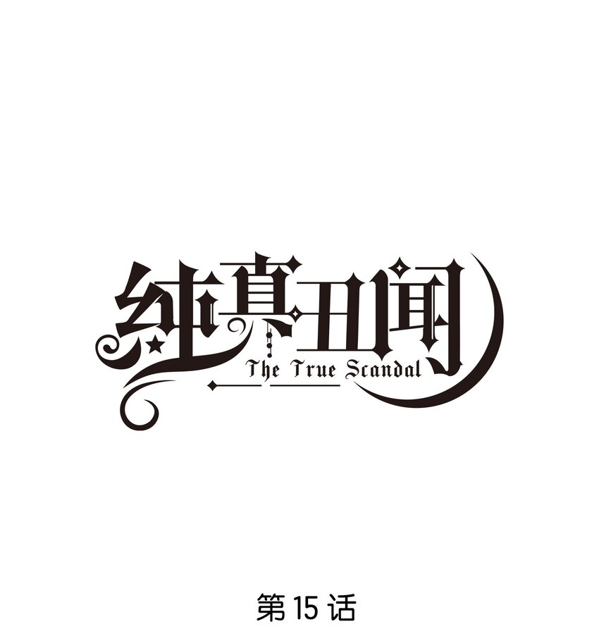 015 我不会食言0