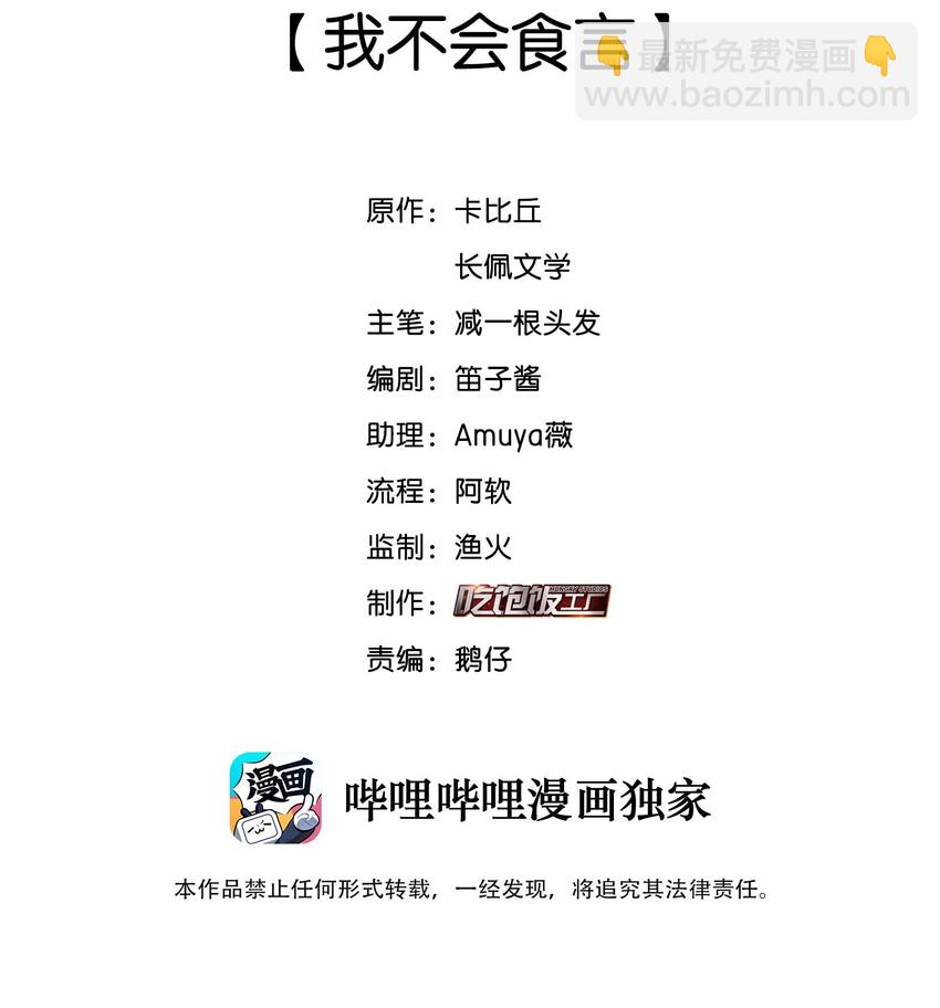 015 我不会食言1