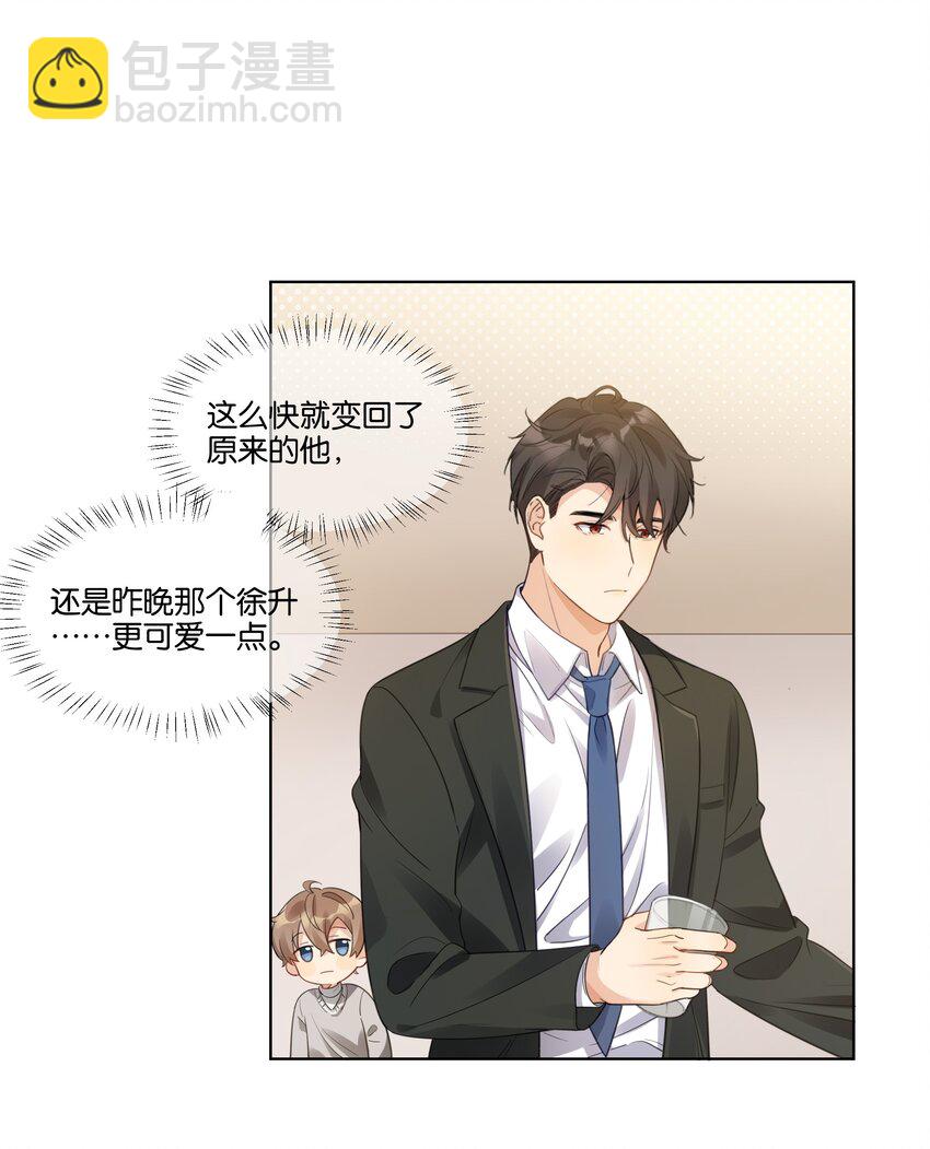 015 我不会食言10