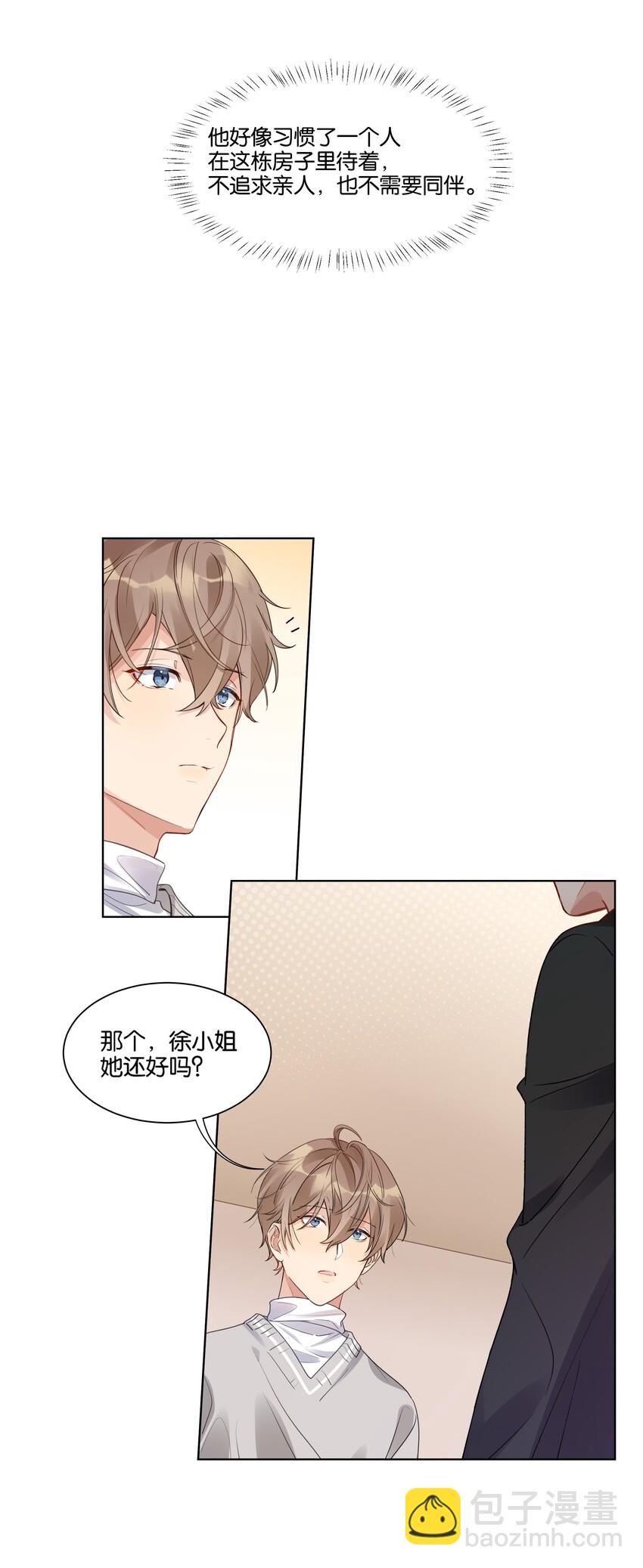 015 我不会食言11