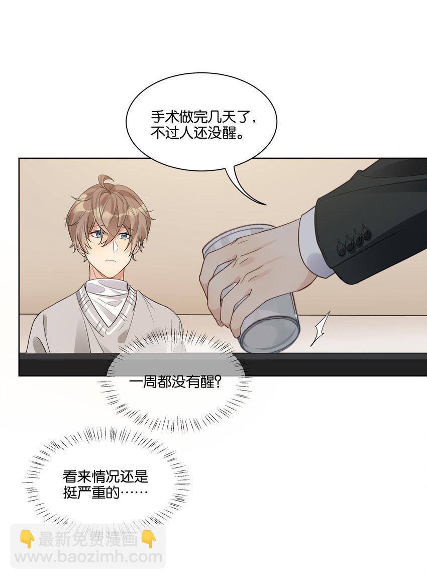 015 我不会食言14