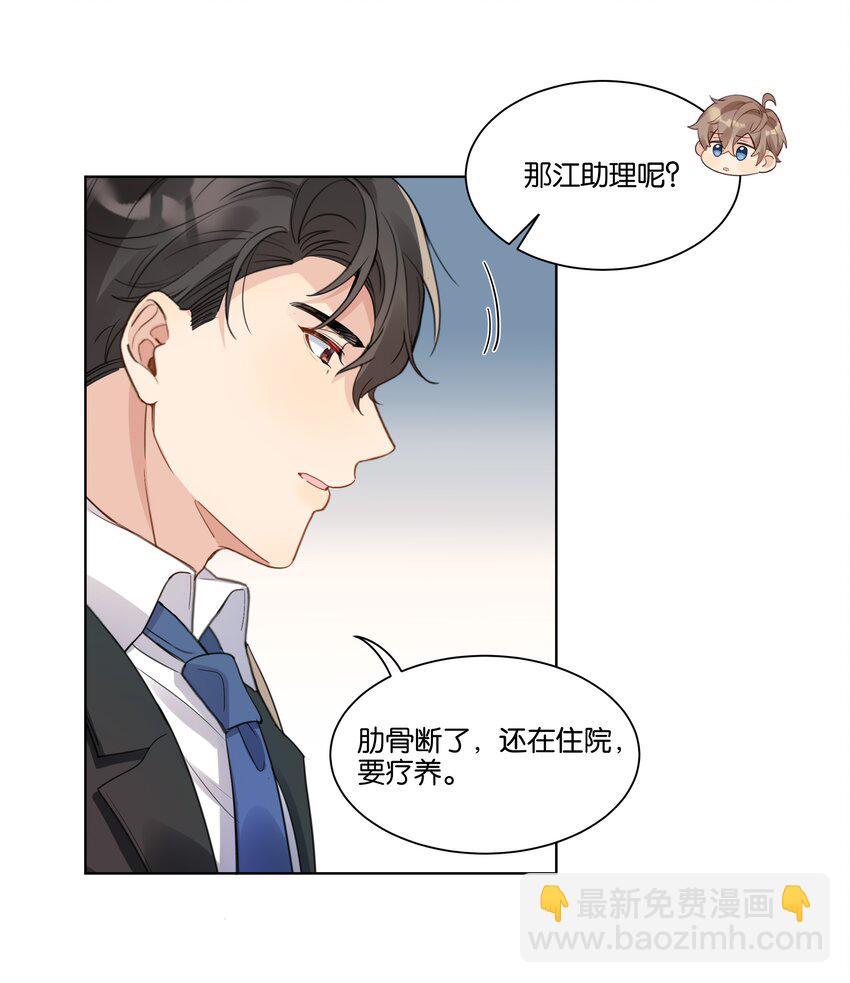015 我不会食言15